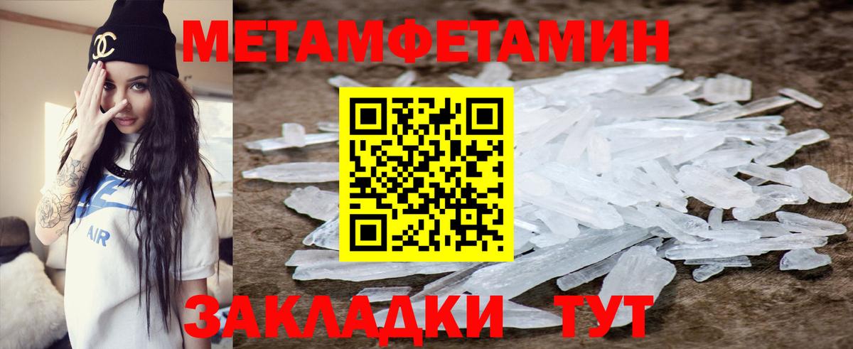 АМФЕТАМИН  Амфетамин Premium  mega   Армавир  АМФЕТАМИН  Вход с VPN 