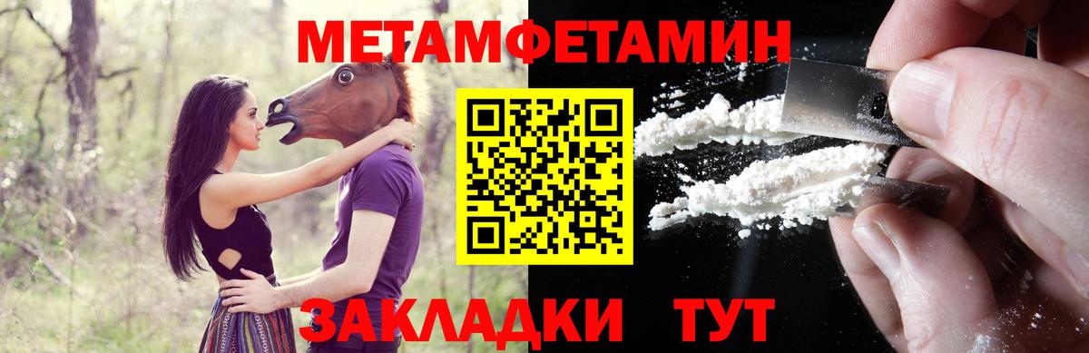 Амфетамин VHQ Армавир