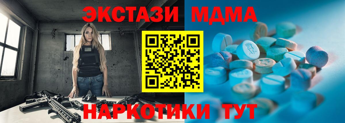Ecstasy диски  ЭКСТАЗИ  Армавир  Вход с VPN 