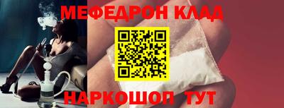 прущие грибы Славянск-на-Кубани