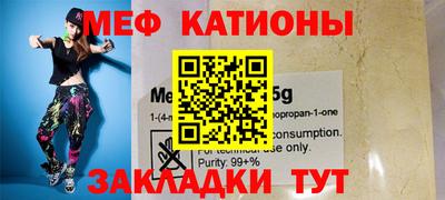 метадон Славгород