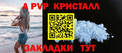 мяу мяу кристалл Сланцы