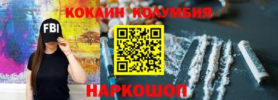 мяу мяу кристалл Сланцы
