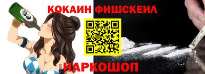 мяу мяу кристалл Сланцы