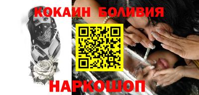 мяу мяу кристалл Сланцы