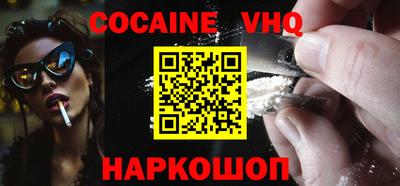 мяу мяу кристалл Сланцы