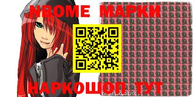 метадон Славгород