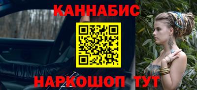 мяу мяу кристалл Сланцы
