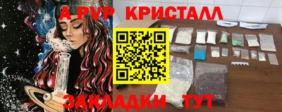 прущие грибы Славянск-на-Кубани