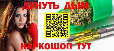 прущие грибы Славянск-на-Кубани