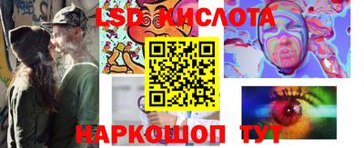прущие грибы Славянск-на-Кубани