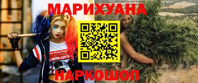 прущие грибы Славянск-на-Кубани