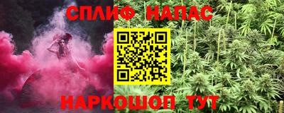 метадон Славгород