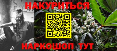 прущие грибы Славянск-на-Кубани