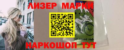 прущие грибы Славянск-на-Кубани