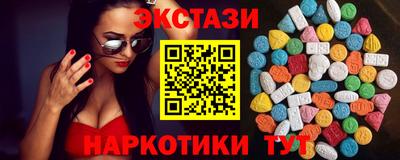 прущие грибы Славянск-на-Кубани