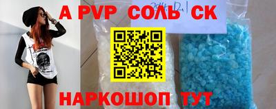 метадон Славгород