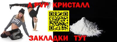 метадон Славгород
