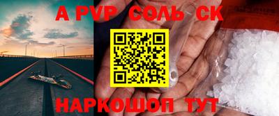 метадон Славгород