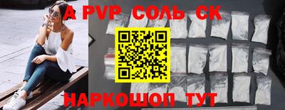 мяу мяу кристалл Сланцы