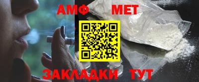 метадон Славгород