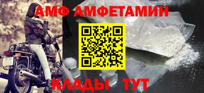 прущие грибы Славянск-на-Кубани