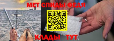 прущие грибы Славянск-на-Кубани