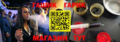 мяу мяу кристалл Сланцы