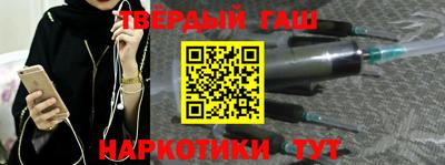 мяу мяу кристалл Сланцы