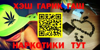 мяу мяу кристалл Сланцы