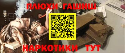 прущие грибы Славянск-на-Кубани
