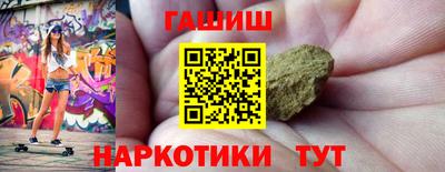 мяу мяу кристалл Сланцы