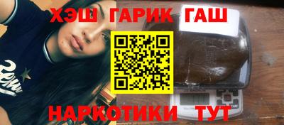 прущие грибы Славянск-на-Кубани