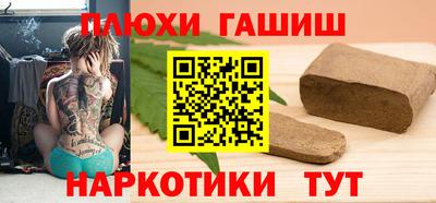 мяу мяу кристалл Сланцы