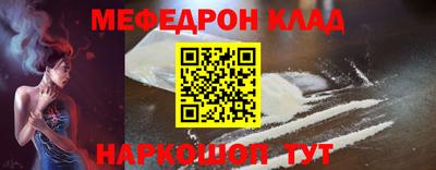 метадон Славгород