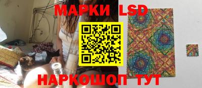 прущие грибы Славянск-на-Кубани