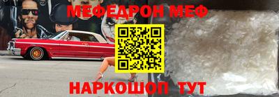 метадон Славгород