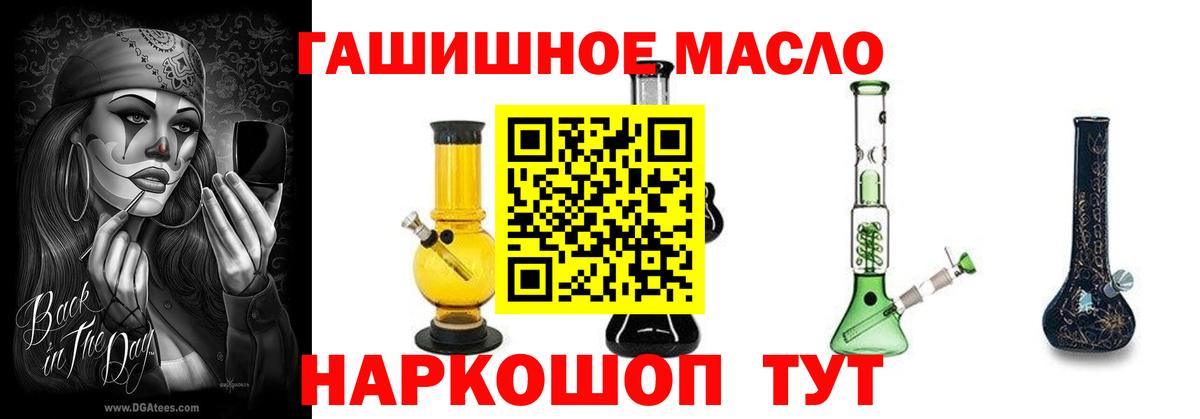 ТГК Wax Армавир