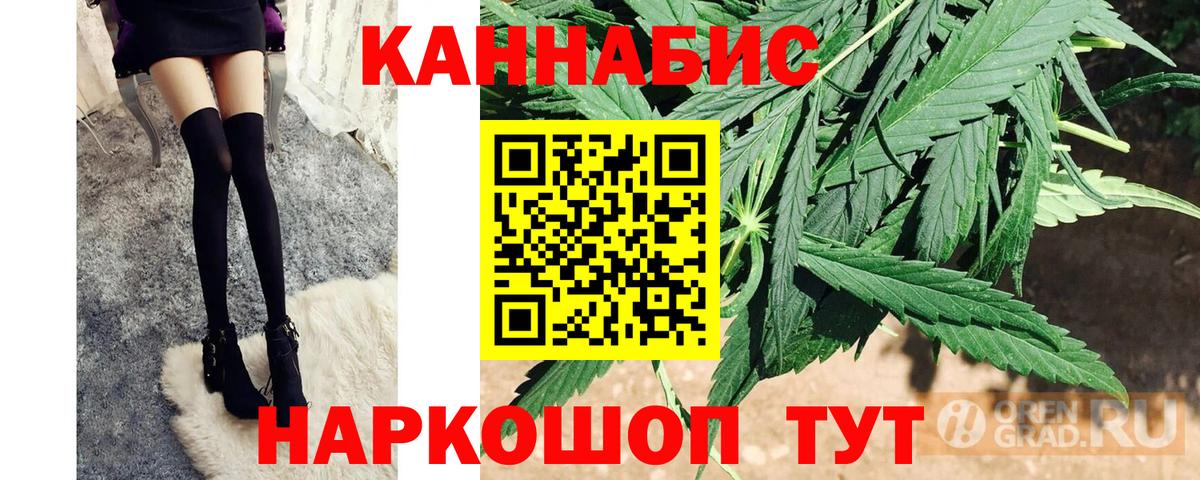 Марихуана план  Вход с VPN  Бошки Шишки индика  Армавир 